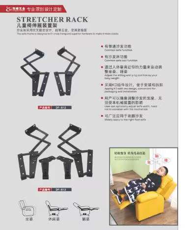 男同操鸡网站儿童折叠椅铰链